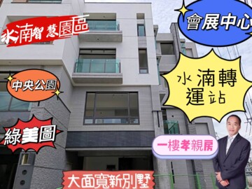 樂屋_帝闊大玥待售房屋 帝闊大玥待售房屋