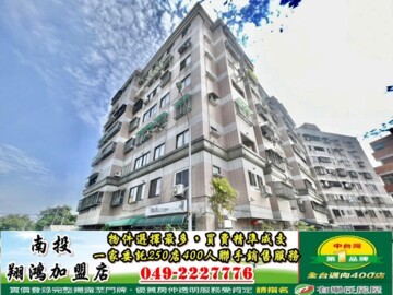 山水匯待售房屋