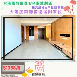 樂屋_龍邦鳳翔待售房屋 龍邦鳳翔待售房屋
