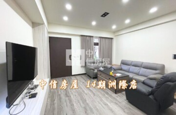 樂屋_太平區待售房屋 太平區待售房屋
