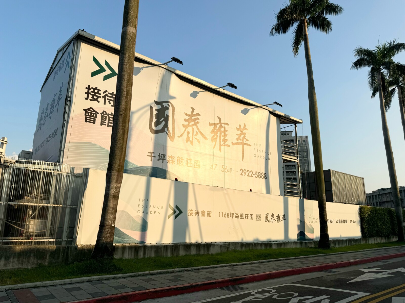 台北市北投區國泰雍萃待售房屋