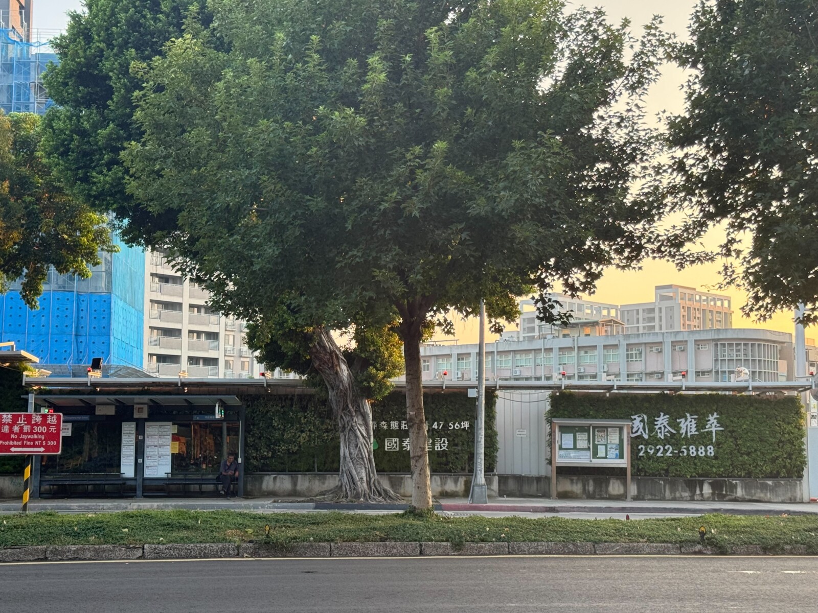台北市北投區國泰雍萃待售房屋