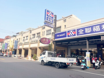 和美鎮待售房屋