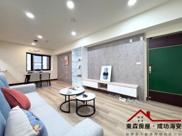 荷蘭澄園待售房屋