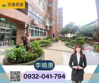 樂屋_幸福公園2待售房屋 幸福公園2待售房屋