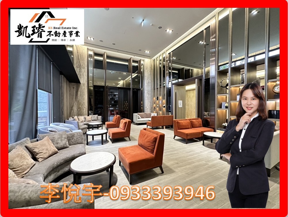 次高樓層視野戶｜悅誠百萬裝潢2房＋平車｜近台積電