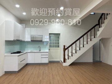 龍潭區待售房屋