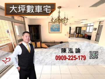 園中園大廈待售房屋