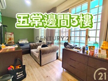 中山區待售房屋