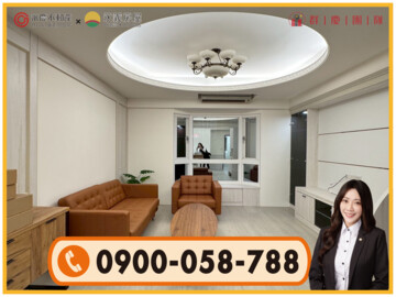 光之御所日光區待售房屋
