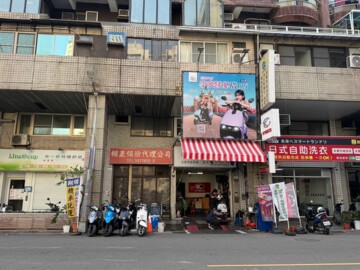 樂屋_民權皇家DC待售房屋 民權皇家DC待售房屋