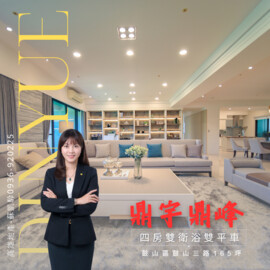 鼎宇鼎峰待售房屋