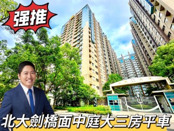 樂屋_遠雄大學劍橋待售房屋 遠雄大學劍橋待售房屋