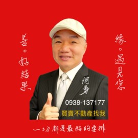 樂屋_泉宇上境待售房屋 泉宇上境待售房屋