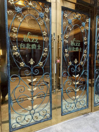 台北爵士待售房屋