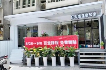 興安華城東區/興安國宅東區待售房屋