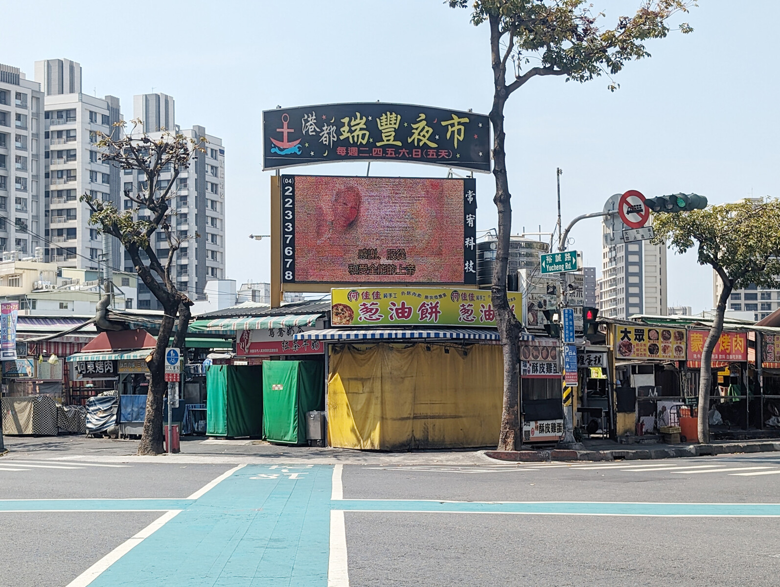樂屋_高雄市左營區鑫巨蛋待售房屋 高雄市左營區鑫巨蛋待售房屋