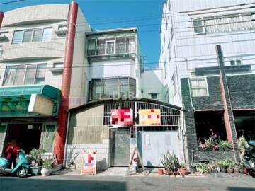 永康區待售房屋