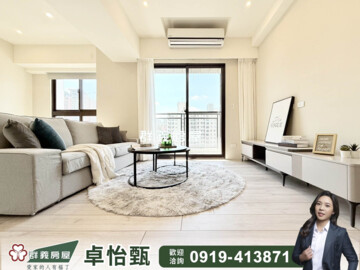 樂屋_親家河南道待售房屋 親家河南道待售房屋