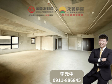 樂屋_國家一號院/國家首席2待售房屋 國家一號院/國家首席2待售房屋