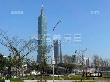 信義區待售房屋
