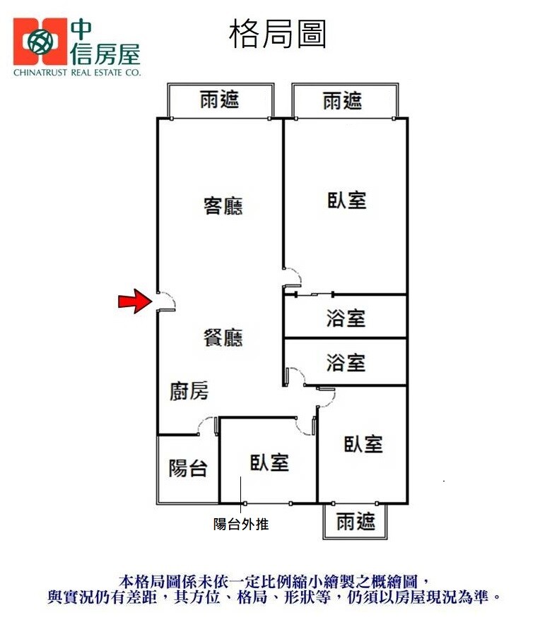 樂屋_新北市新莊區法蝶待售房屋 新北市新莊區法蝶待售房屋