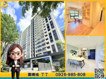 聯上峰景待售房屋