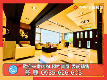 樂屋_北歐客廳B區待售房屋 北歐客廳B區待售房屋