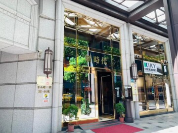 恆詠待售房屋