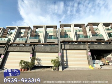 青川泉待售房屋