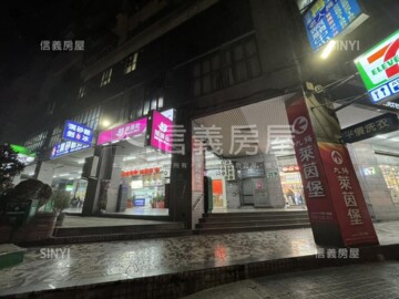 五股區待售房屋