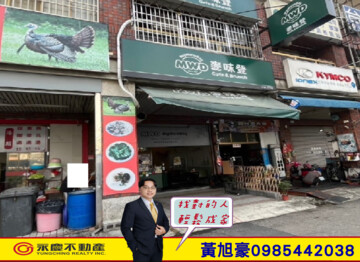 京城蘋果森林待售房屋