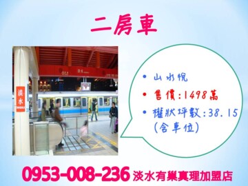 樂屋_日成海闊待售房屋 日成海闊待售房屋