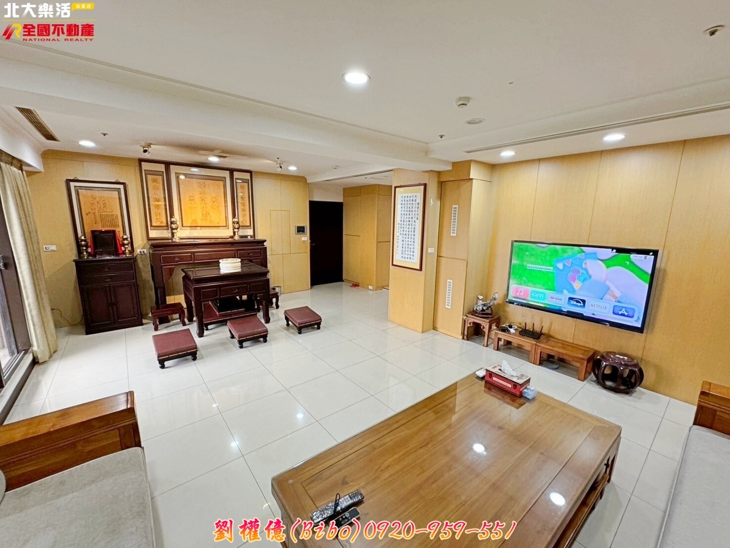 樂屋_新北市三峽區樂河郡京河待售房屋 新北市三峽區樂河郡京河待售房屋