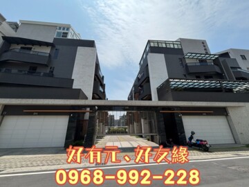 樂屋_臻品待售房屋 臻品待售房屋