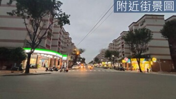 樂屋_中崙國宅三標待售房屋 中崙國宅三標待售房屋