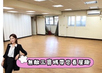 利安大廈待售房屋