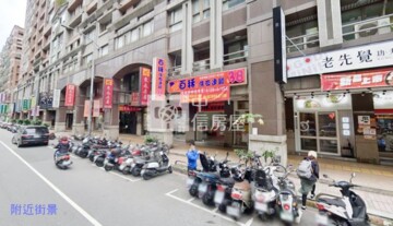 中原旺族待售房屋