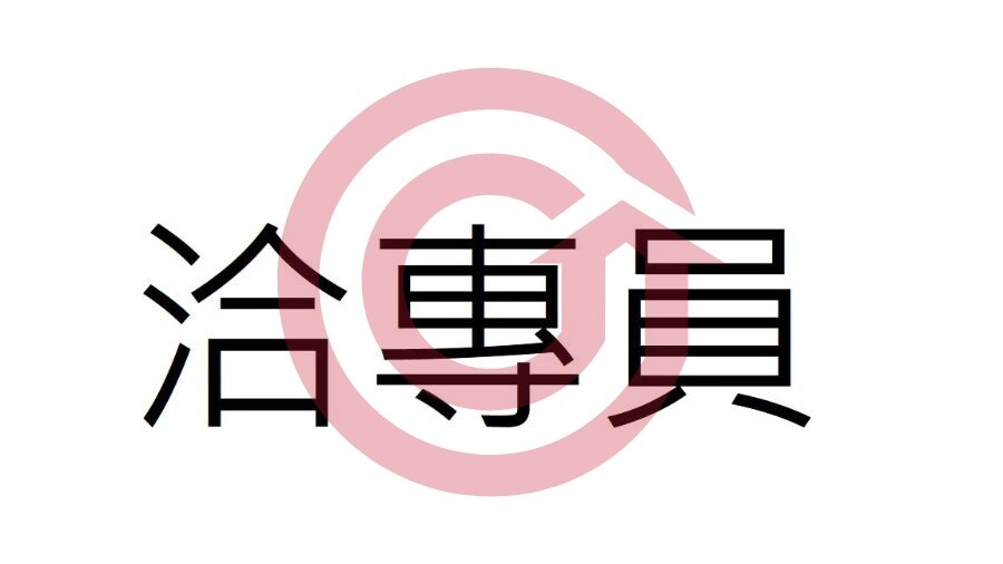 樂屋_高雄市楠梓區和築捷市悅待售房屋 高雄市楠梓區和築捷市悅待售房屋