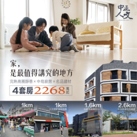 商喬吉品3待售房屋