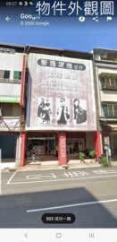 前金區待售房屋