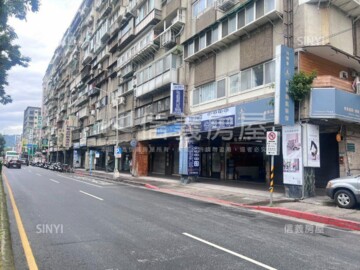 新添成大廈待售房屋