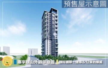 樂屋_惠宇覞山待售房屋 惠宇覞山待售房屋