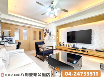 樂屋_鮮境大樓待售房屋 鮮境大樓待售房屋