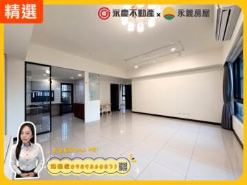 順儷V1待售房屋