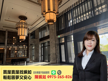 皇苑御之苑待售房屋