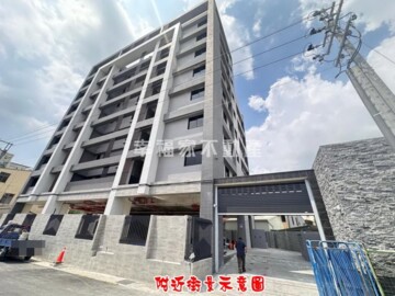 太子南科金典大樓區待售房屋