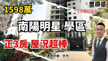 樂屋_坤悅君品待售房屋 坤悅君品待售房屋