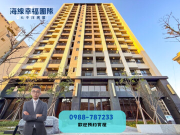 樂屋_佳福柏斯市待售房屋 佳福柏斯市待售房屋