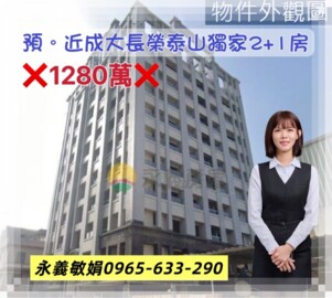 樂屋_龍禹金座待售房屋 龍禹金座待售房屋